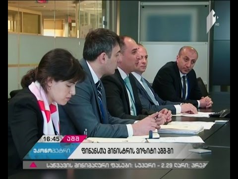 #ეკონომეტრი, 20 აპრილი, 2017